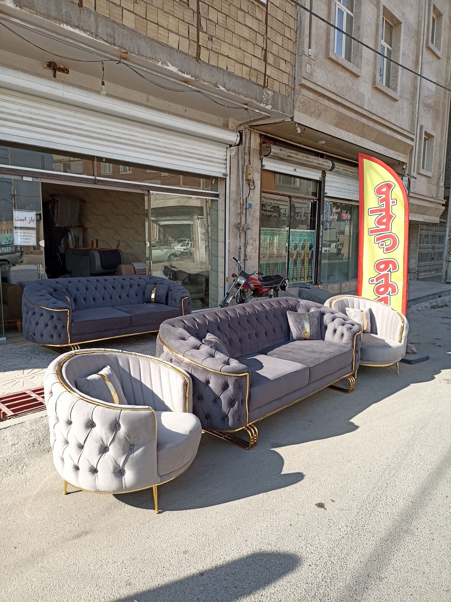 مبلمان ونوس